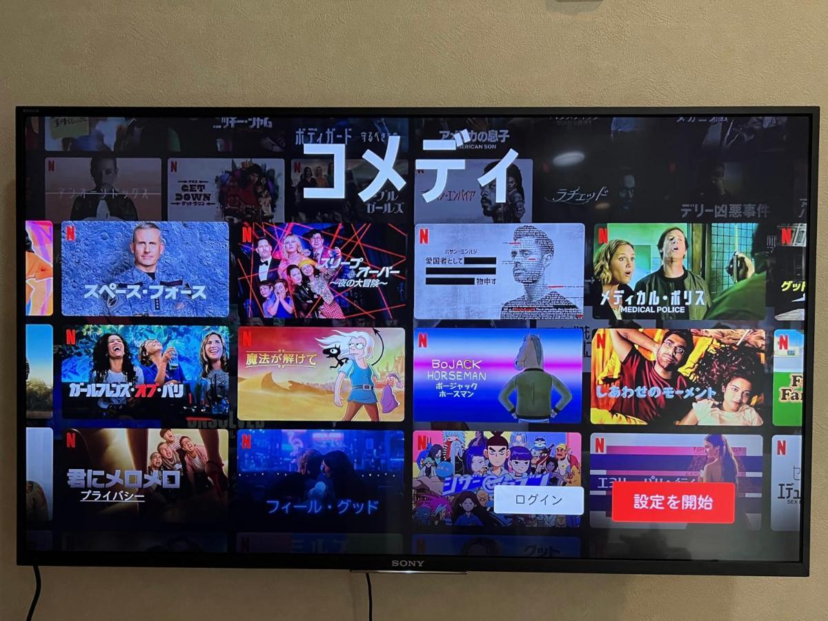 Bungetsu Shokaku Kaikan 京都市 エクステリア 写真