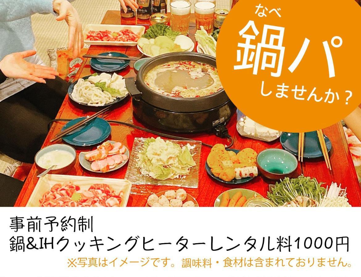 Bungetsu Shokaku Kaikan 京都市 エクステリア 写真