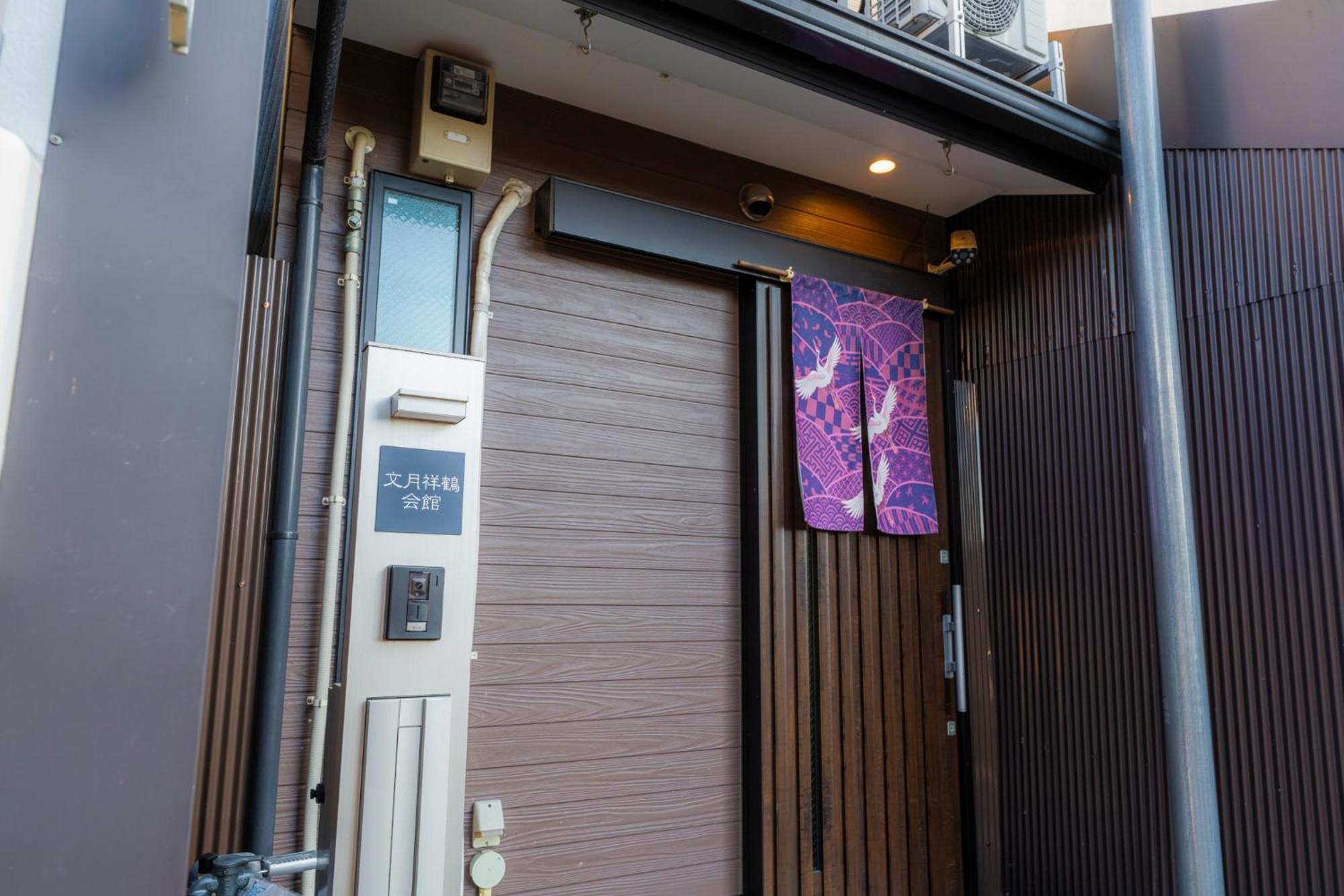 Bungetsu Shokaku Kaikan 京都市 エクステリア 写真